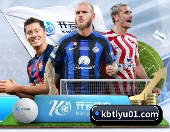 kb体育官网的故事