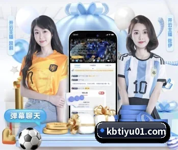 kb体育官网的故事