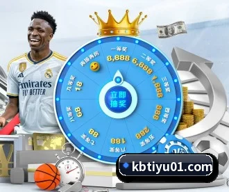 kb体育官网 APP 深度功能
